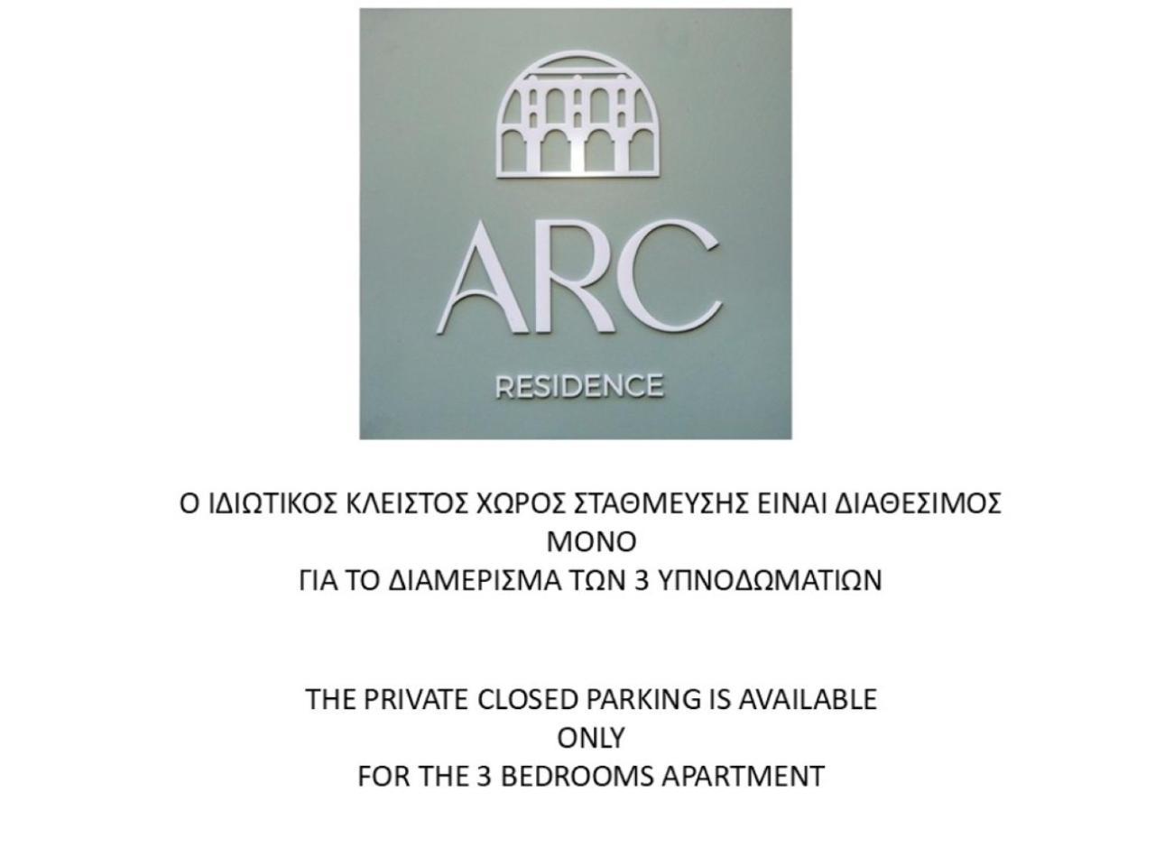 Arc Residence Maisonette Kavála Kültér fotó